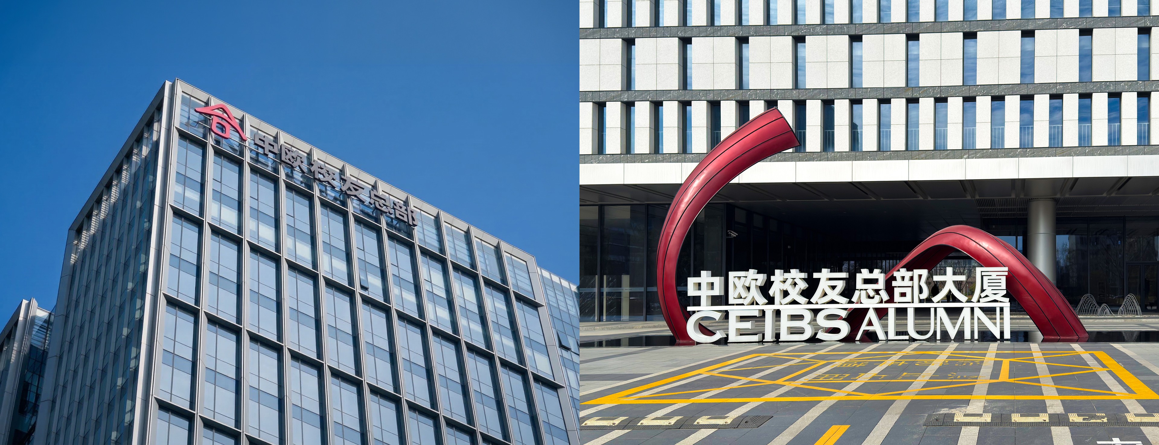 挖掘商業(yè)樓宇價值：嘉信立恒IFM服務如何實現(xiàn)從“被動管理”到“主動服務”的進化？