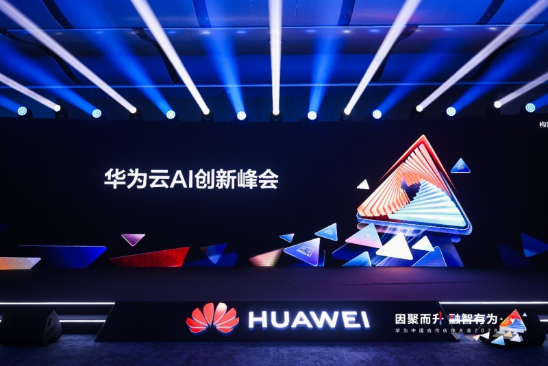 華為云AI戰(zhàn)略升級(jí)：以行業(yè)智能體為中心，打造企業(yè)級(jí)AI創(chuàng)新“黑土地”
