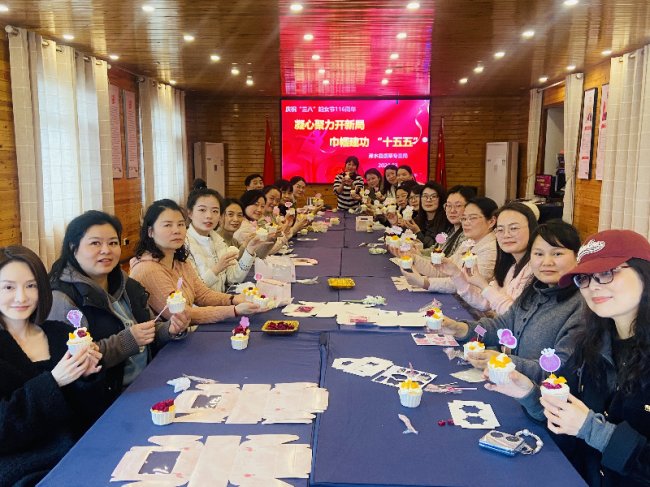 湖北浠水：凝心聚力開新局 巾幗建功十五五