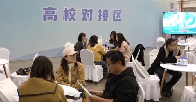 租房補貼、秒速審批 政策“組合拳”促進高校畢業(yè)生高質(zhì)量充分就業(yè)