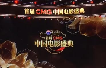 121歲的中國(guó)電影何以“枝繁葉茂”？透過(guò)三個(gè)關(guān)鍵詞找到答案