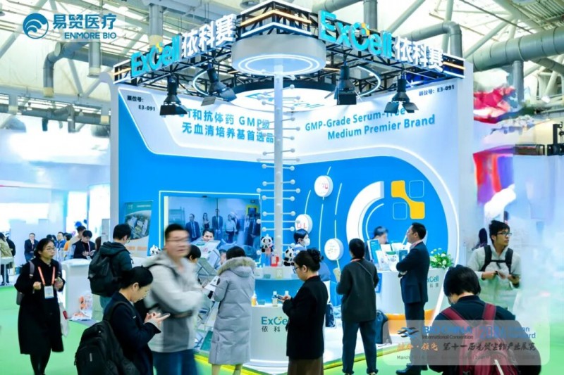 依科賽生物閃耀2026 BIO CHINA：以硬核創(chuàng)新力，共繪CGT合規(guī)時代新藍圖