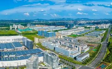 聚鏈成勢(shì)　向“新”而行——浙江余杭經(jīng)濟(jì)開(kāi)發(fā)區(qū)鍛造高質(zhì)量發(fā)展強(qiáng)引擎