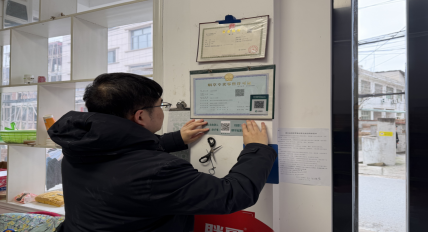 “一碼賦能”筑防線 黨建引領(lǐng)促治理