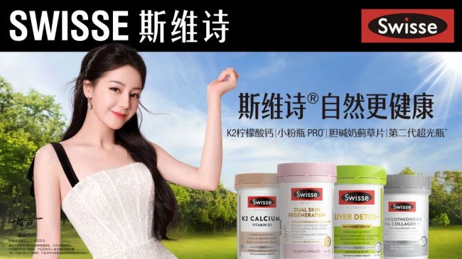 2025年健合業(yè)績財報發(fā)布，營收143.5億三大業(yè)務(wù)全面增長