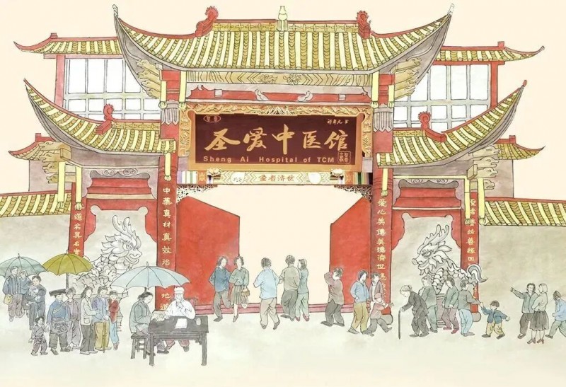 抓緊預約！圣愛名醫(yī)獻愛心大型義診，0元看診圣愛名醫(yī)，贈送2次疼痛治療項目！