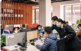 南京出臺18條措施扶持進(jìn)出口企業(yè)