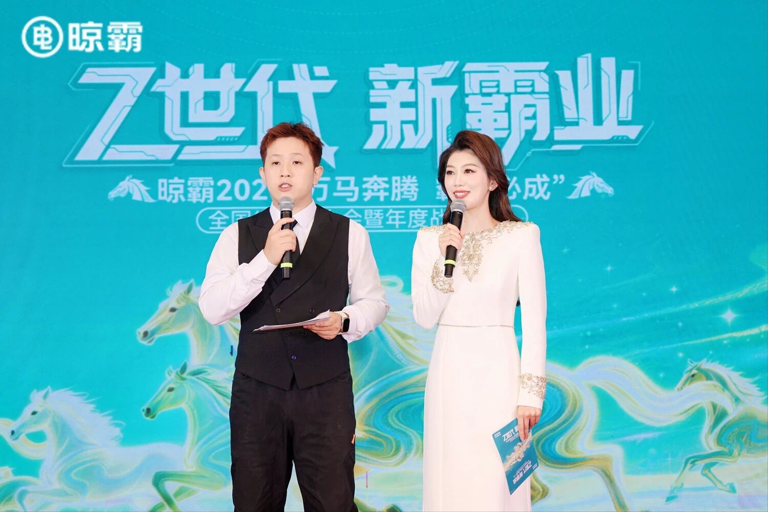 燃爆羊城！晾霸2026全國經(jīng)銷商大會圓滿召開，萬馬奔騰、霸業(yè)必成，共啟“Z世代”新霸業(yè)！