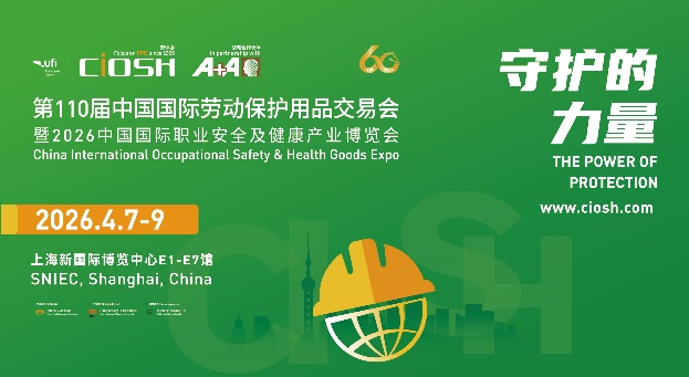 天地有衡，人間向上——第110屆勞保會(huì)60周年四月啟幕