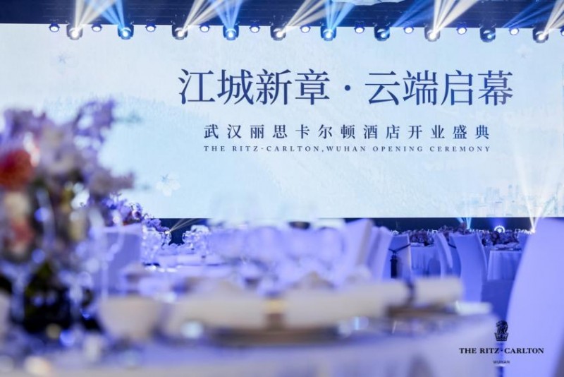 華中首家麗思卡爾頓酒店正式亮相武漢越秀國際金融中心，以國際奢華標(biāo)準(zhǔn)重塑城市商務(wù)格局