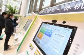 國常會部署加快建設(shè)分級診療體系有關(guān)政策措施