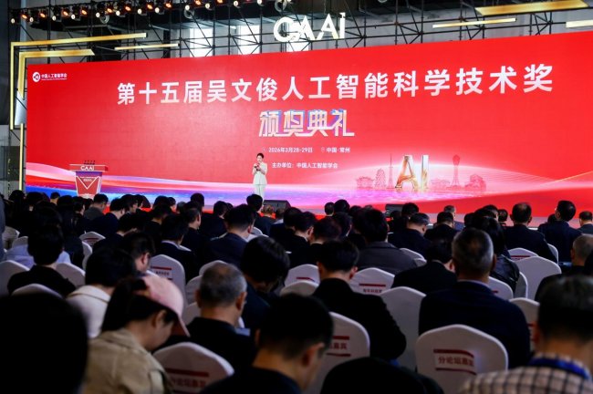 中國(guó)人工智能學(xué)會(huì)擘畫智創(chuàng)新篇，吳文俊雙會(huì)圓滿落幕