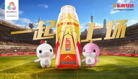 東鵬飲料業(yè)績(jī)七連增，A+H雙輪驅(qū)動(dòng)開(kāi)啟全球化新篇章