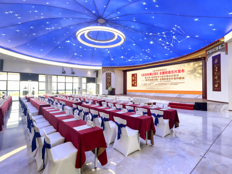 《慶生和調(diào)之韻》音樂(lè)片隆重發(fā)布，《慶生和調(diào)講壇》第18講·開(kāi)講
