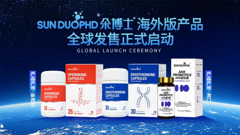 布局港澳，劍指全球丨朵博士產(chǎn)品上架香港澳門的革命性意義