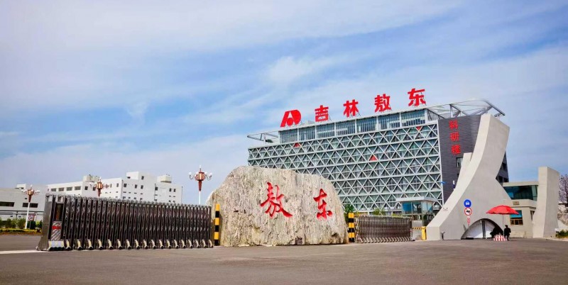 三十而立再啟航：吉林敖東的“守正”之道與“致遠(yuǎn)”之志