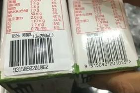 《商品條碼管理辦法》修訂發(fā)布　健全商品質(zhì)量安全追溯體系