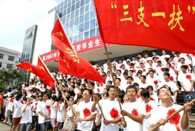 山西省2026年度“三支一扶”計(jì)劃招錄680人