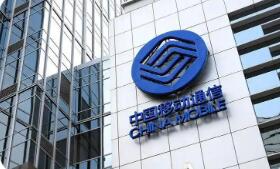 河北移動以央企科創(chuàng)力量打造雄安“創(chuàng)新高地”