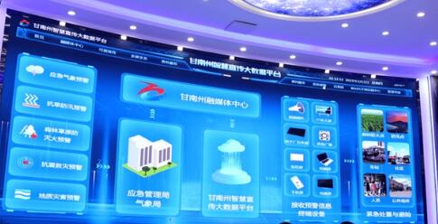 甘肅移動數智賦能“強工業(yè)”行動成效持續(xù)顯現