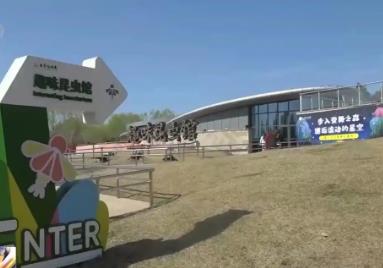 “科普+文旅”沉浸式體驗點亮春日文旅消費 “兒童友好”呵護服務暖心扉