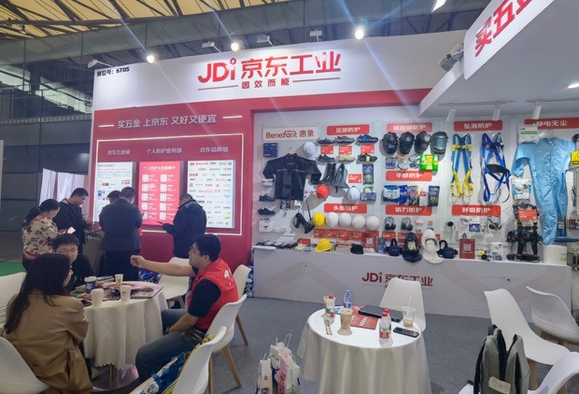 京東五金城亮相中國(guó)國(guó)際勞保交易會(huì) 打造行業(yè)最大品牌電商平臺(tái)