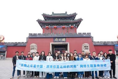 原來你是這樣的河南｜讓傳統(tǒng)文化“活”在當(dāng)下