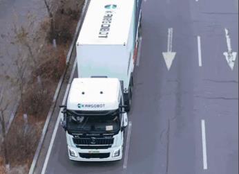 內(nèi)蒙古頒發(fā)首個無人駕駛重卡跨盟市遠程商業(yè)化試點資質(zhì)