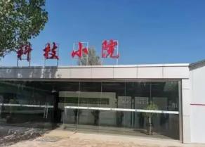 內(nèi)蒙古新增三十六家科技小院