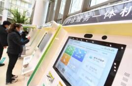 國務(wù)院辦公廳印發(fā)《關(guān)于加快建設(shè)分級診療體系的若干措施》