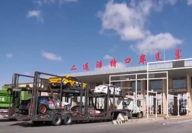 我國設(shè)立內(nèi)蒙古自貿(mào)試驗區(qū) 19個方面改革創(chuàng)新舉措賦予更大改革自主權(quán)