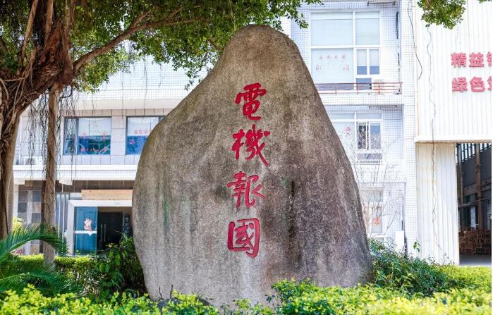 萬德電氣：中國“電機報國”答卷人