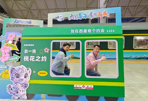 高原鐵路開(kāi)行今年首趟桃花節(jié)主題專列