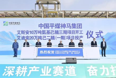 河南實現(xiàn)尼龍66核心原料自主可控