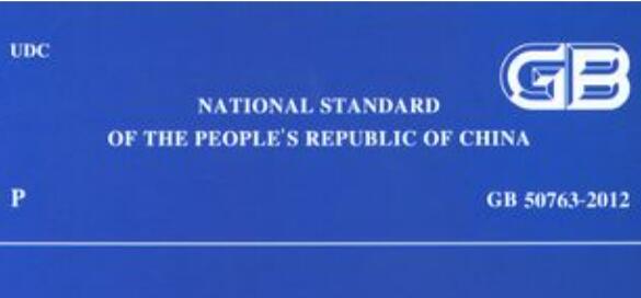 國(guó)家標(biāo)準(zhǔn)外文版全文免費(fèi)公開(kāi)