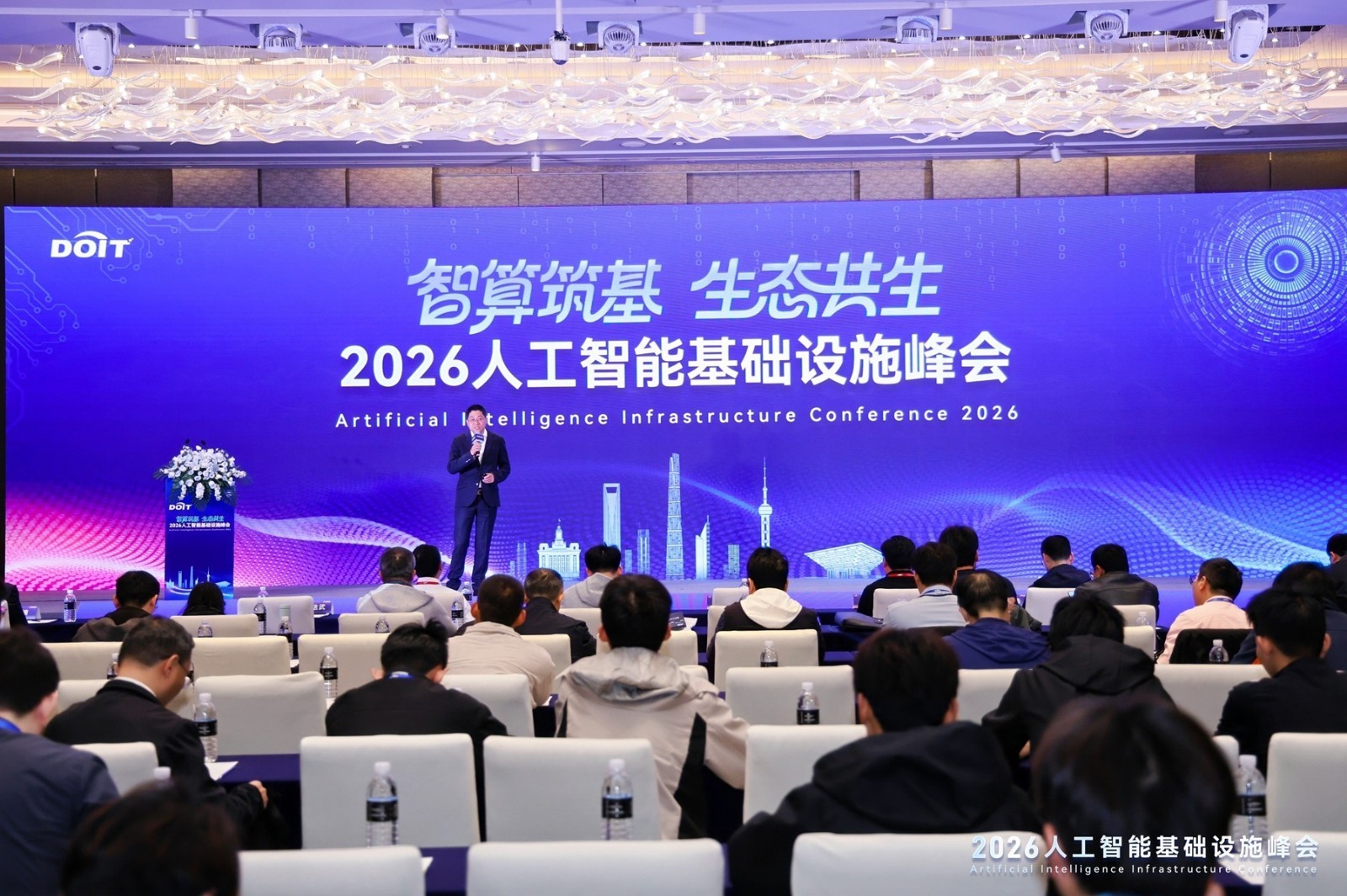 ?？荡鎯α料?026人工智能基礎(chǔ)設(shè)施峰會 加速布局AI推理存儲新賽道