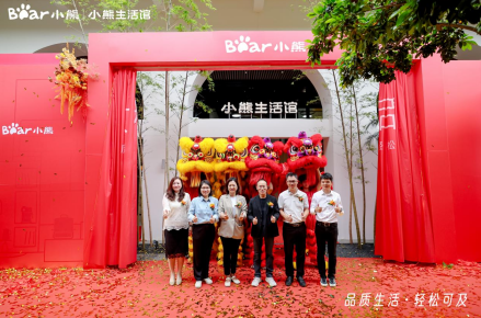小熊生活館盛大開業(yè)：全國首家體驗店落地織夢園
