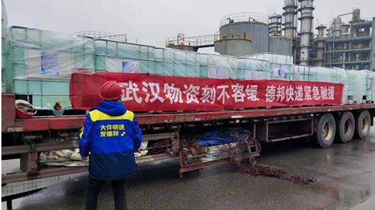 2400立方物資三天內(nèi)匯集運(yùn)輸?shù)轿錆h，德邦快遞的“逆行者”們?cè)谛袆?dòng)