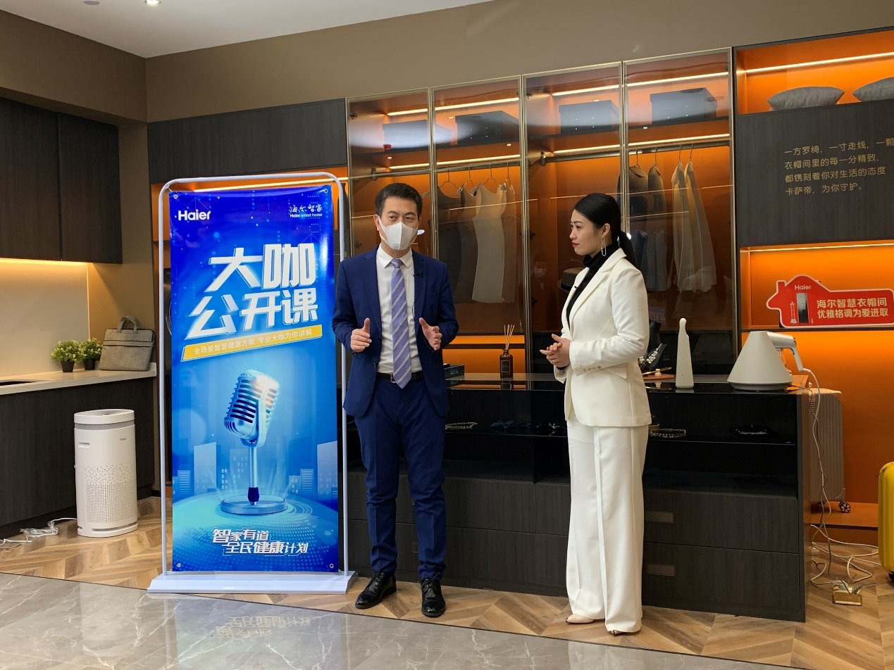 衣物消殺怕有死角？海爾衣聯(lián)網(wǎng)∶用這4個(gè)場景就不怕了