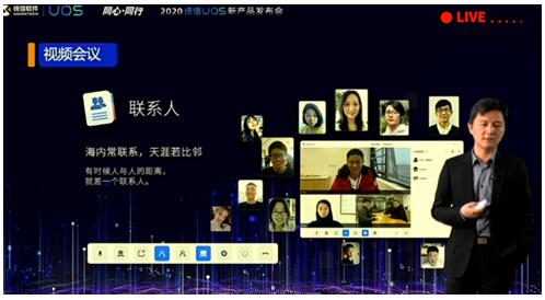 會(huì)暢通訊，面向國(guó)產(chǎn)化云視頻戰(zhàn)略持續(xù)發(fā)力