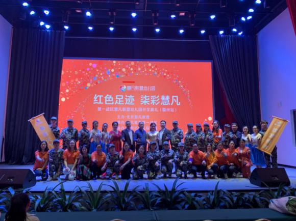 慧凡教育上市計(jì)劃啟動(dòng)：獨(dú)樹一幟商業(yè)模式造就幼教領(lǐng)軍品牌