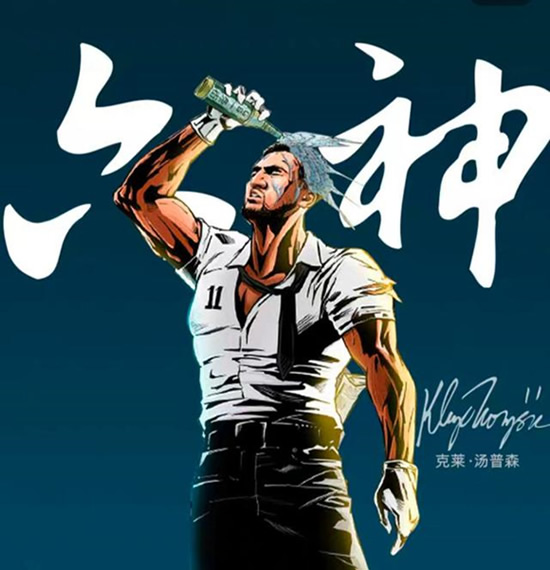 六神&安踏聯(lián)名運動禮盒全新上市 這個跨界不簡單