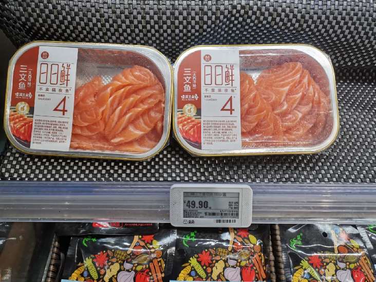 可放心食用的佳沃三文魚(yú)上架成都盒馬鮮生