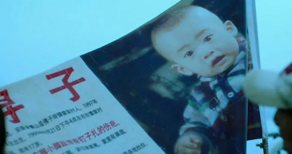 尋親32年后找回被拐兒子！全國(guó)打拐第一數(shù)據(jù)庫(kù)立功，為0-14歲兒童預(yù)存DNA信息