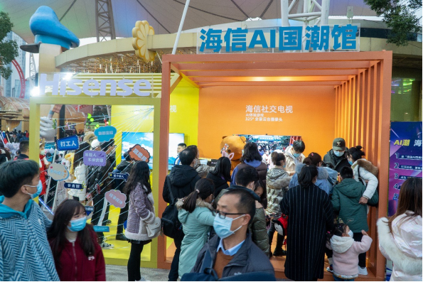 “海信AI國(guó)潮館”落地武漢歡樂(lè)谷，社交電視聯(lián)手抖音記錄美好生活