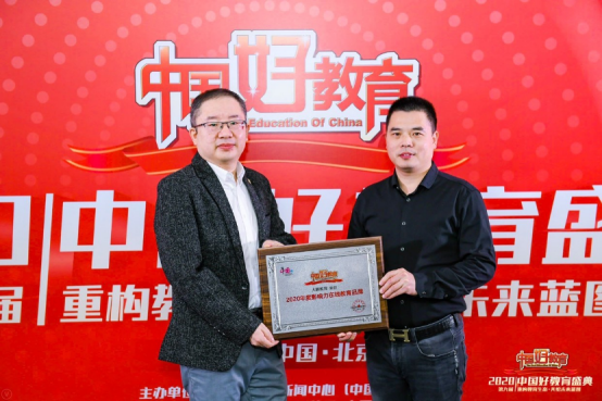 大鵬教育副總裁何福龍：在變革中突破，在挑戰(zhàn)中成長