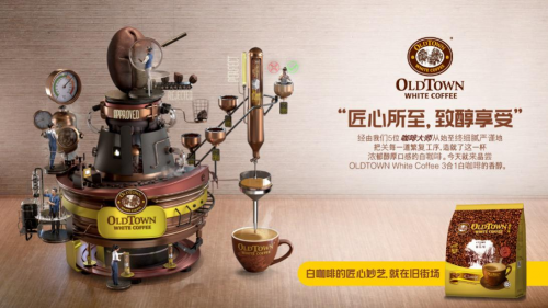 馬來西亞舊街場白咖啡，匠心打造致醇享受