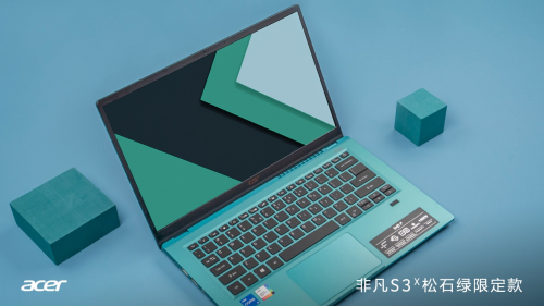 非凡S3x寶藏松石綠，開啟2021新春流行色