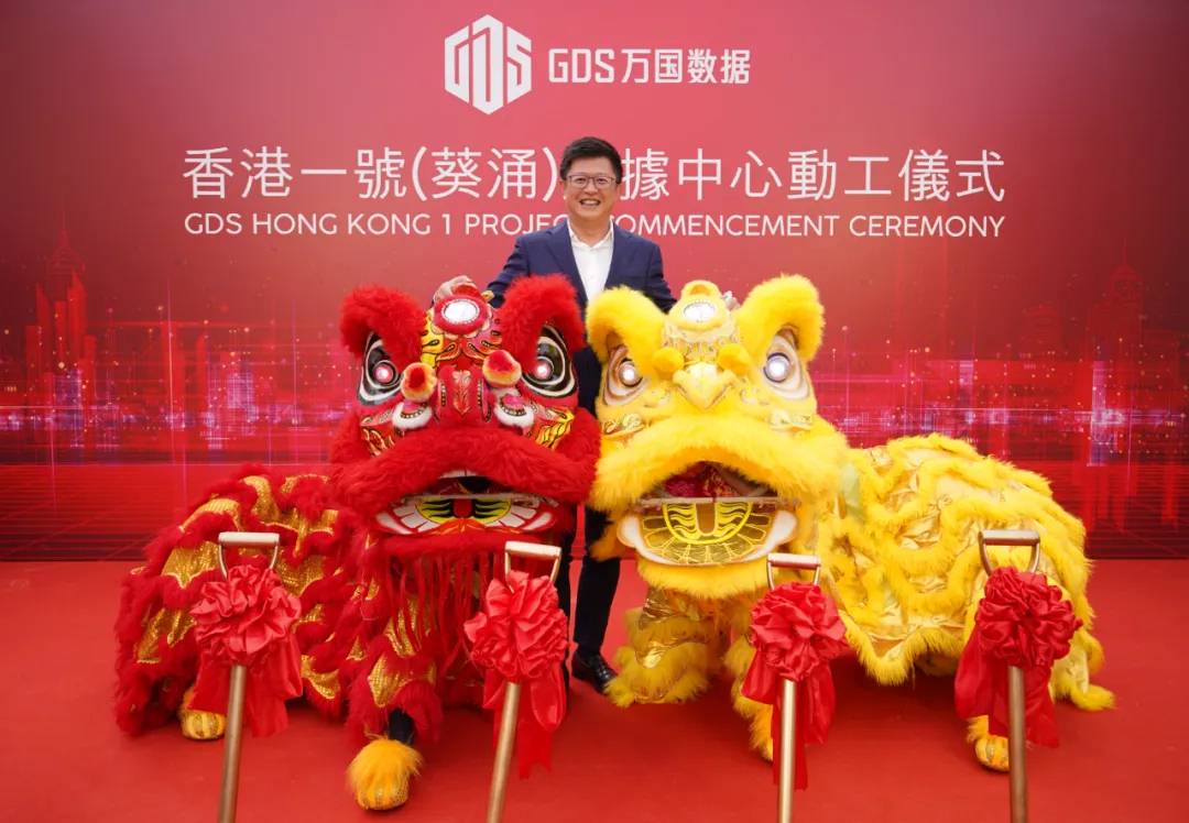 萬(wàn)國(guó)數(shù)據(jù)董事長(zhǎng)兼首席執(zhí)行官黃偉先生