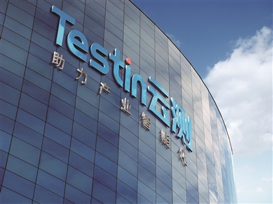 數(shù)字轉(zhuǎn)型迎來重要賽點(diǎn) Testin云測助力企業(yè)智能化升級